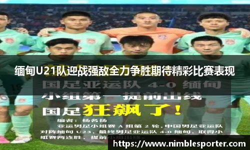九游体育